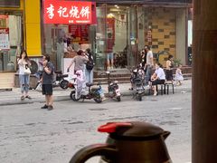 -王明古法砂锅居(开化寺店)