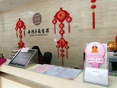 -西湖区图书馆(古墩路)