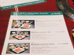 -叙叙苑(大阪店)