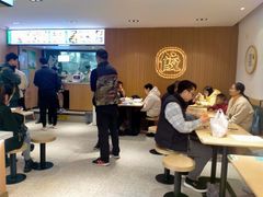 大堂-袁记云饺(鼓楼店)