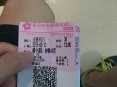 android_upload_pic-星河国际影城(新会店)