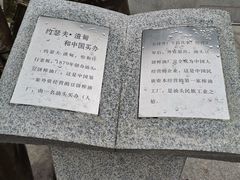 -汕头开埠文化陈列馆