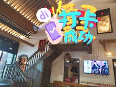 -陕拾叁(袁家村店)