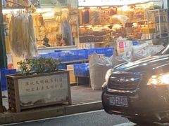 -后田海鲜餐厅(南澳香湖湾店)