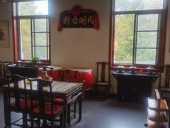 -将台涮肉(万科店)