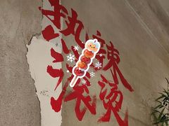 -壹兆圆重庆火锅手工炒底料(长白格林玫瑰湾店)