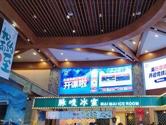 -广州热雪奇迹