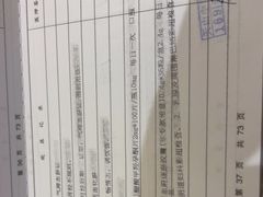 -上海市长宁区天山中医医院