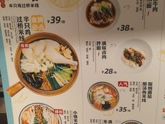-刀小蛮半只鸡过桥米线(家乐福四元桥店)