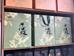 -正源安吉白茶特产享购商场(安吉店)