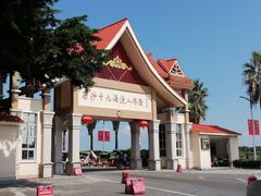 -大湾区中央湿地公园-十九涌