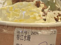 -成川茶店·潮汕工夫浓茶(万象店)