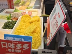 -椒锅锅·麻辣香锅(宝地广场城市集市店)