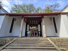 -岳麓书院