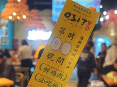 -0317火锅鸡·清真(正达店)