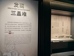 -四川大学博物馆