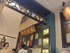 -哑巴生煎(临顿路店)