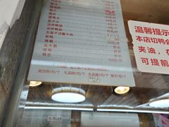 -达记卤菜店(红庙店)