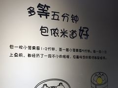 -笼铭坊(北蔡店)