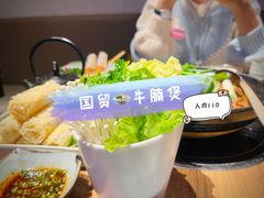 -炉角·鲍鱼牛腩煲(国贸商城店)