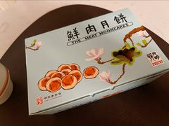 -光明邨大酒家(淮海路店)