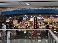 -圣罗巴海鲜烤肉自助(鲅鱼圈万达店)