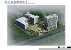 鸟瞰图-长兴县妇幼保健院