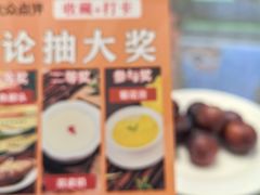 -聚福宝合苑食府(南头镇店)