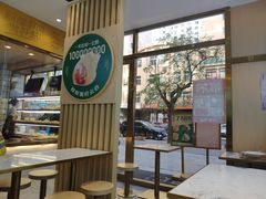 -袁记云饺(西安路店)