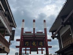 -磁器口古镇