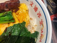 -文通冰室(温州万象城店)