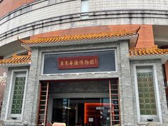 -二沙岛-广东华侨博物馆