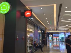 -必胜客(远大路店)