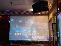 -唱吧麦颂KTV(东胜港悦广场店)