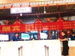 -极乐汇汗蒸会馆(杭州店)