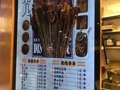 -乐乐姐超级土豆(中关村5号店)