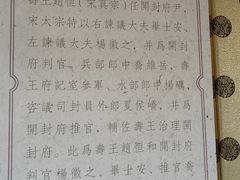 -开封府