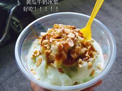 -夏食光安顺小舒冰粉冰浆(甲秀楼店)