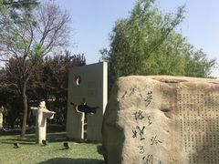 -唐城墙遗址公园