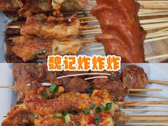 -魏记里脊肉炸炸炸(南门口店)
