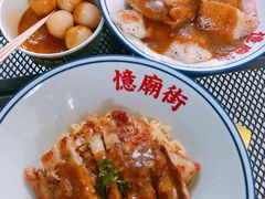-憶廟街 X 沙角邨(太古城店)