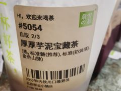 -奈雪的茶(中粮祥云小镇店)