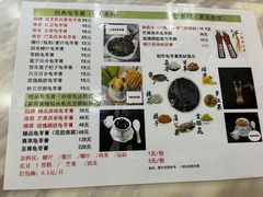 -梧州双钱龟苓膏(丽港航母店)