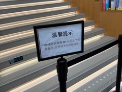 -朵云书院(滴水湖店)