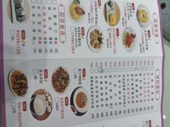 -東海海鲜酒家(中信广场店)