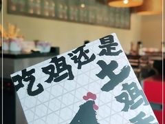 -洞庭土菜馆(天河北总店)