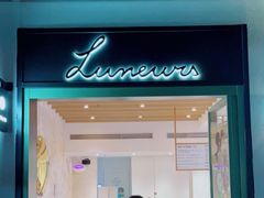 -Luneurs(幸福里店)