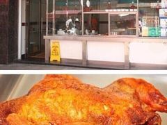 -奉食居(天津街店)