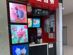 -麦当劳(金狮广场店)