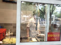 门面-石饮红星包子(中山路店)